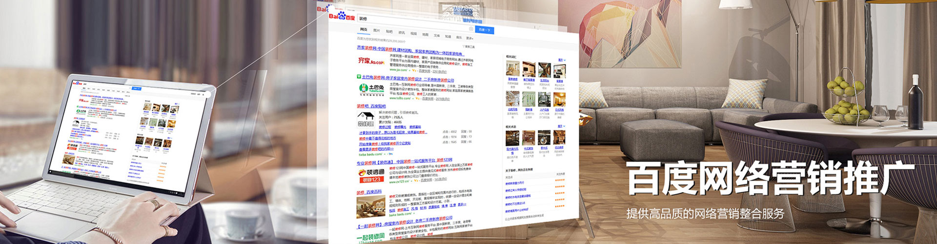 娄底百度竞价赚钱