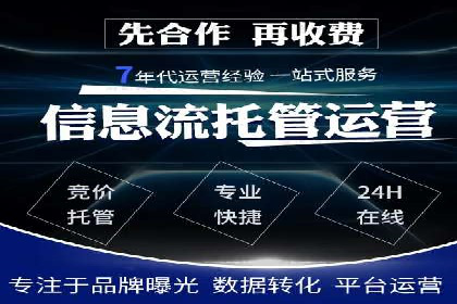 百度推广服务费详解及成功案例分享