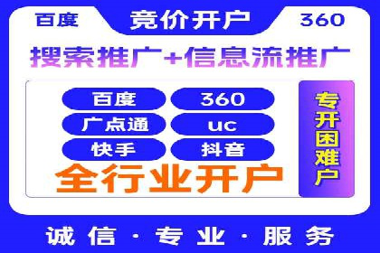百度竞价运营案例分析：实战经验总结