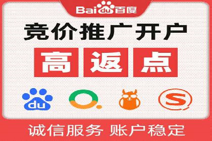 360信息流广告案例：精准投放的营销策略