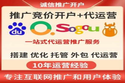 SEM竞价实战案例：提升品牌知名度