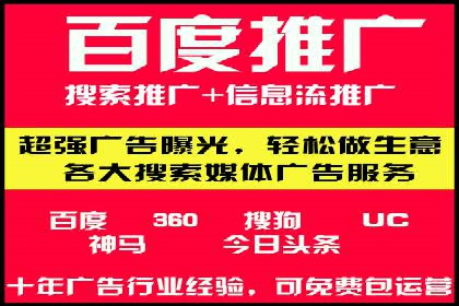 SEM竞价员实战技巧：案例分析提升竞争力