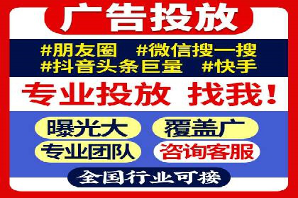 某行业SEM广告投放的创意与执行案例