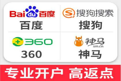 某知名企业SEM专员的成长之路